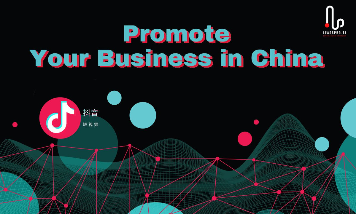 China Marketplace Product Promotion Services