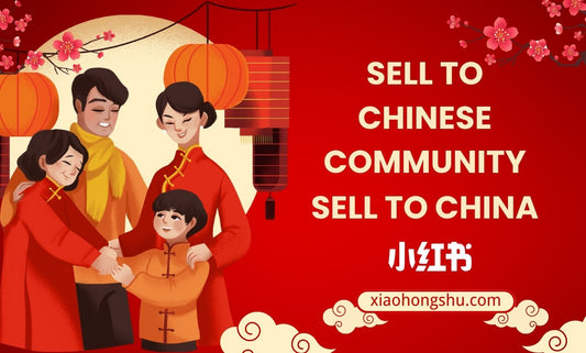 Let Your Business Go Viral in Local Chinese Community via XiaoHongShu Full Service | xiaohongshu | local business, xiaohongshu | Hui Creative Services Inc